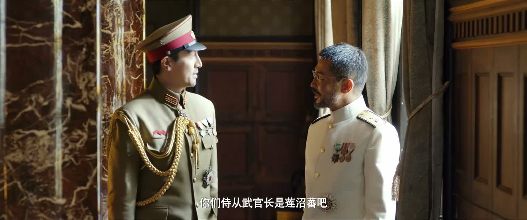 你们侍从武官长是莲沼蕃吧