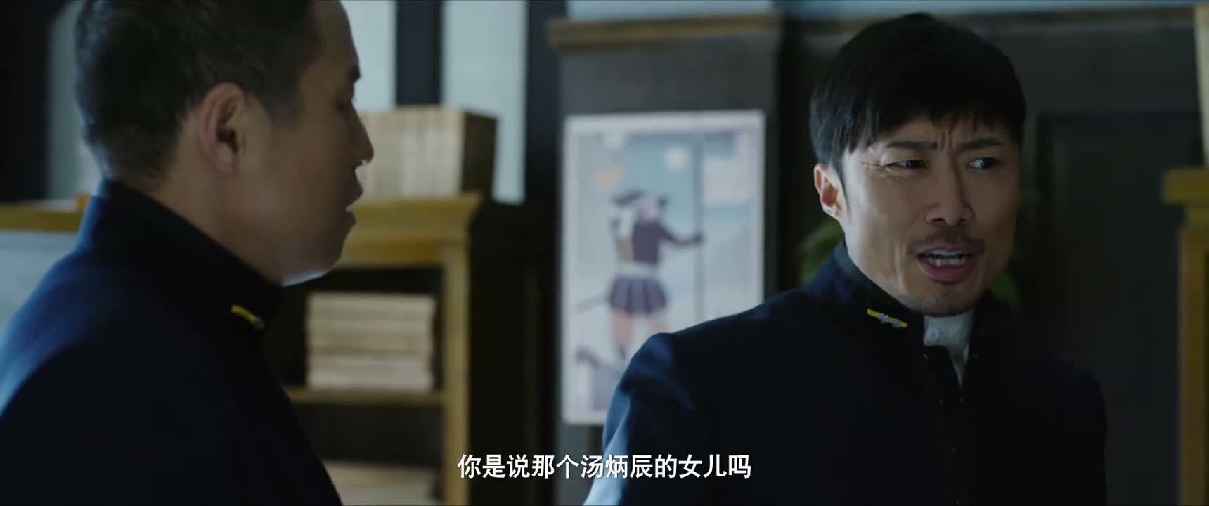 你是说那个汤炳辰的女儿吗