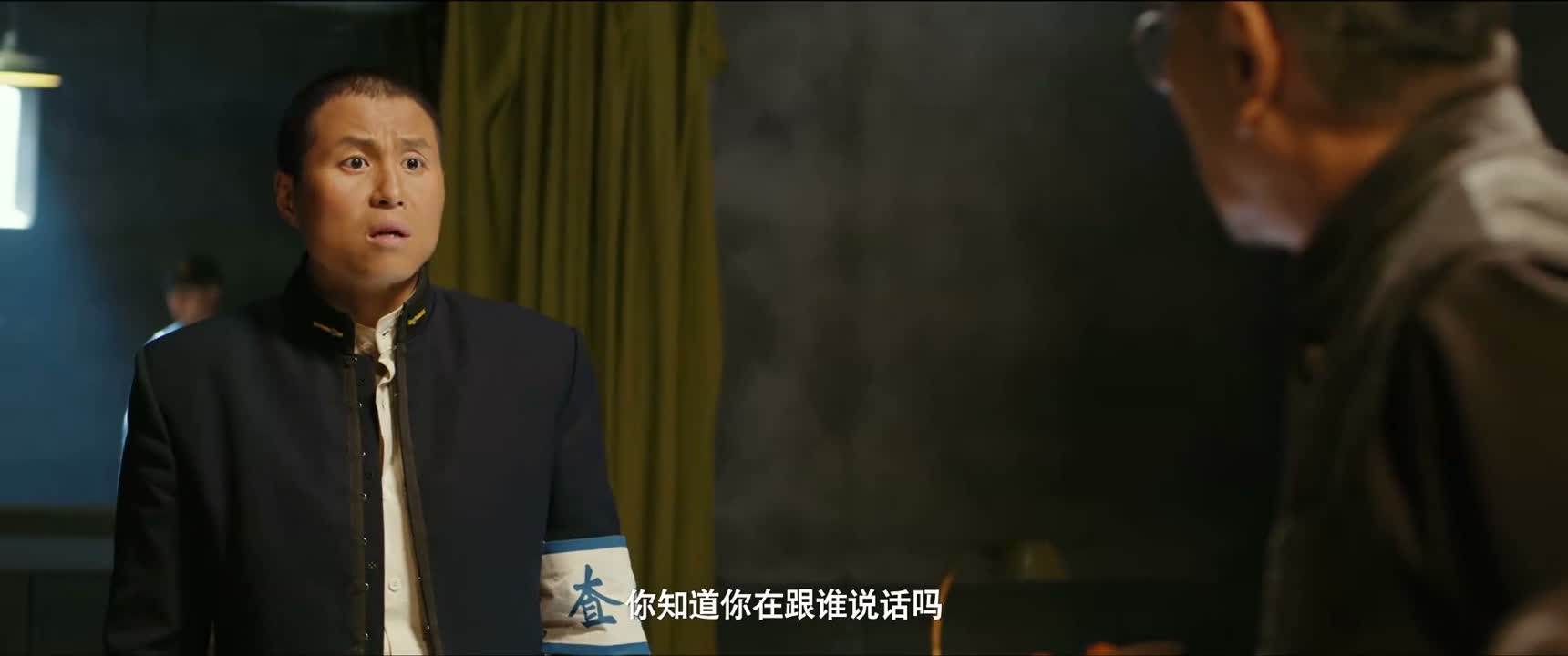 你知道你在跟谁说话吗