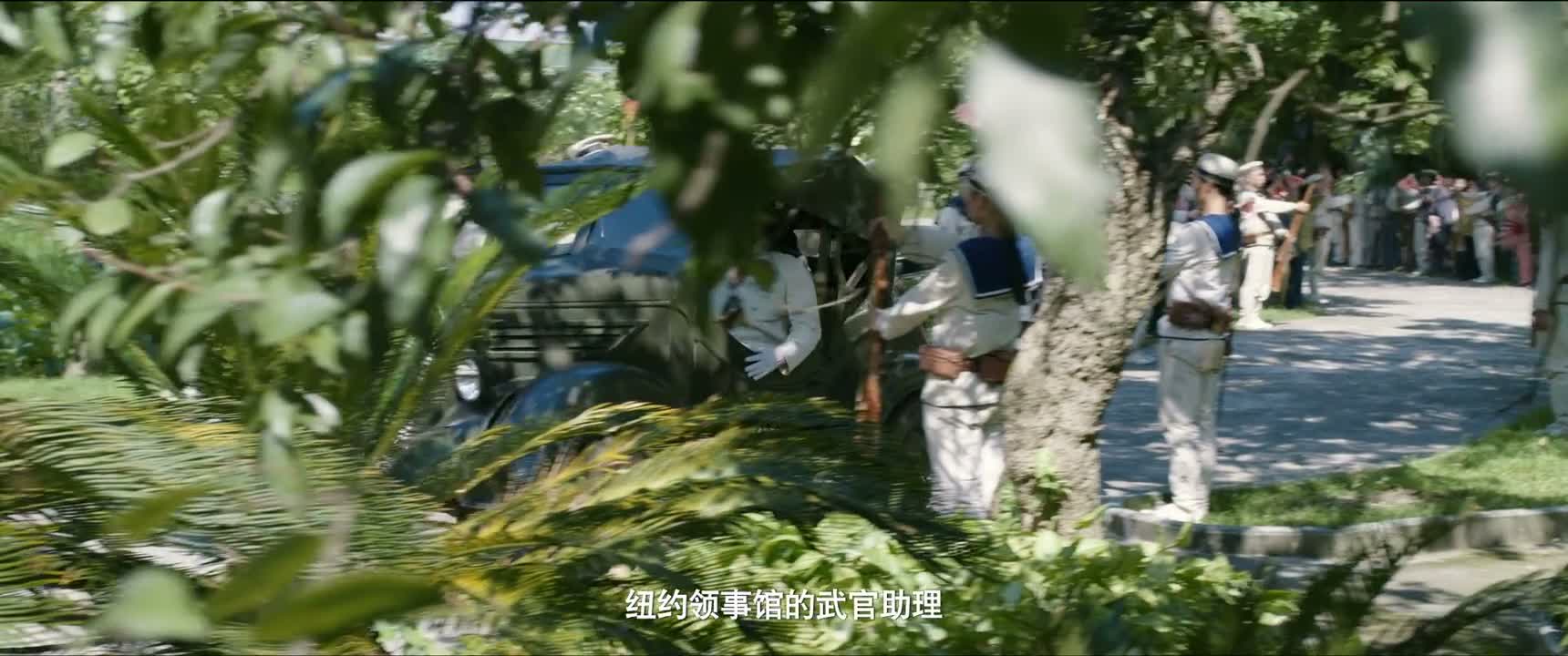 纽约领事馆的武官助理