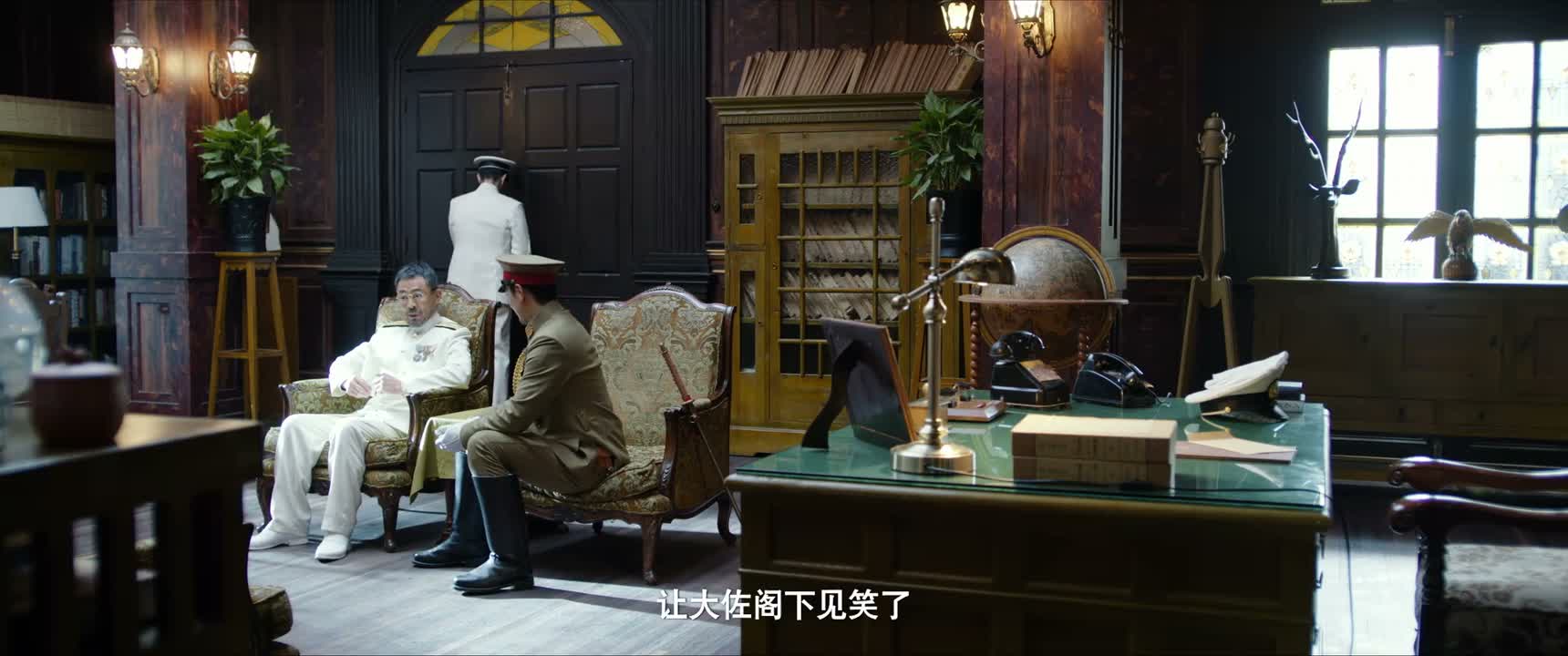 让大佐阁下见笑了