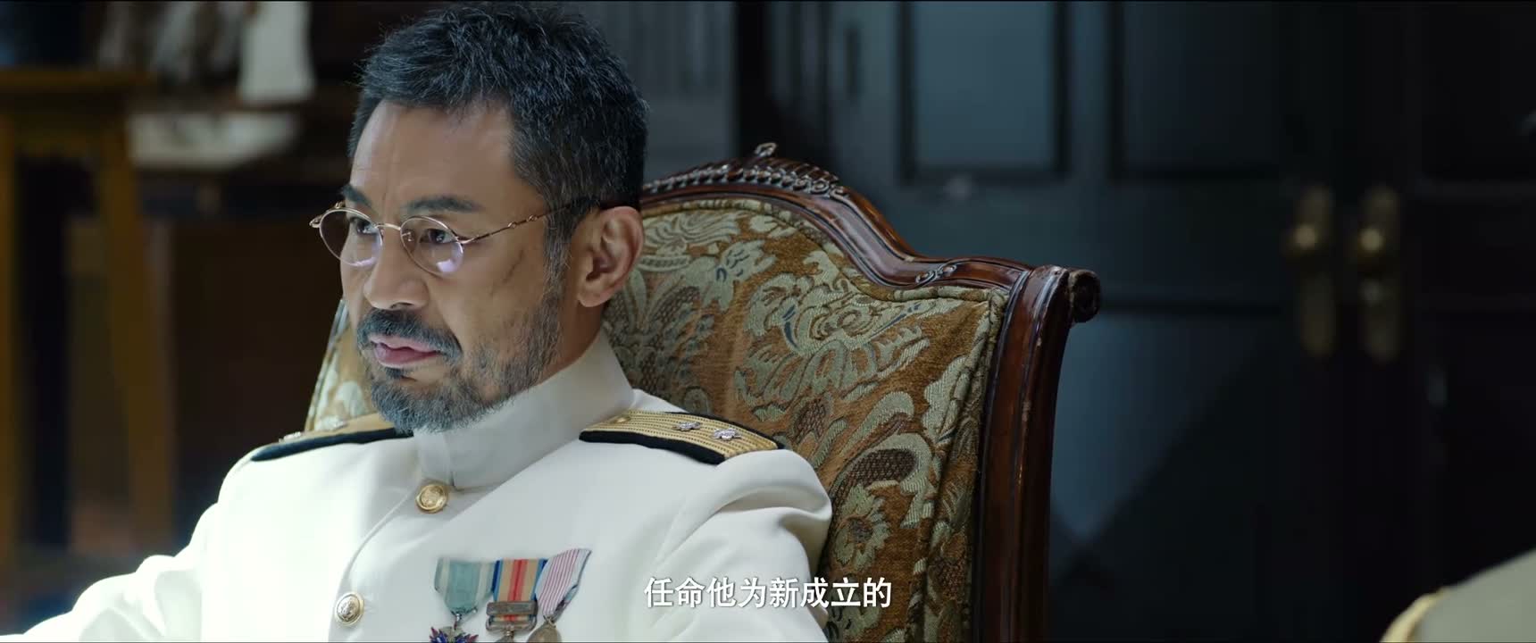 任命他为新成立的