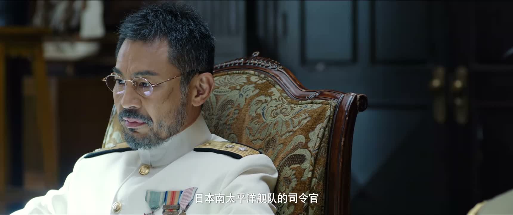 日本南太平洋舰队的司令官