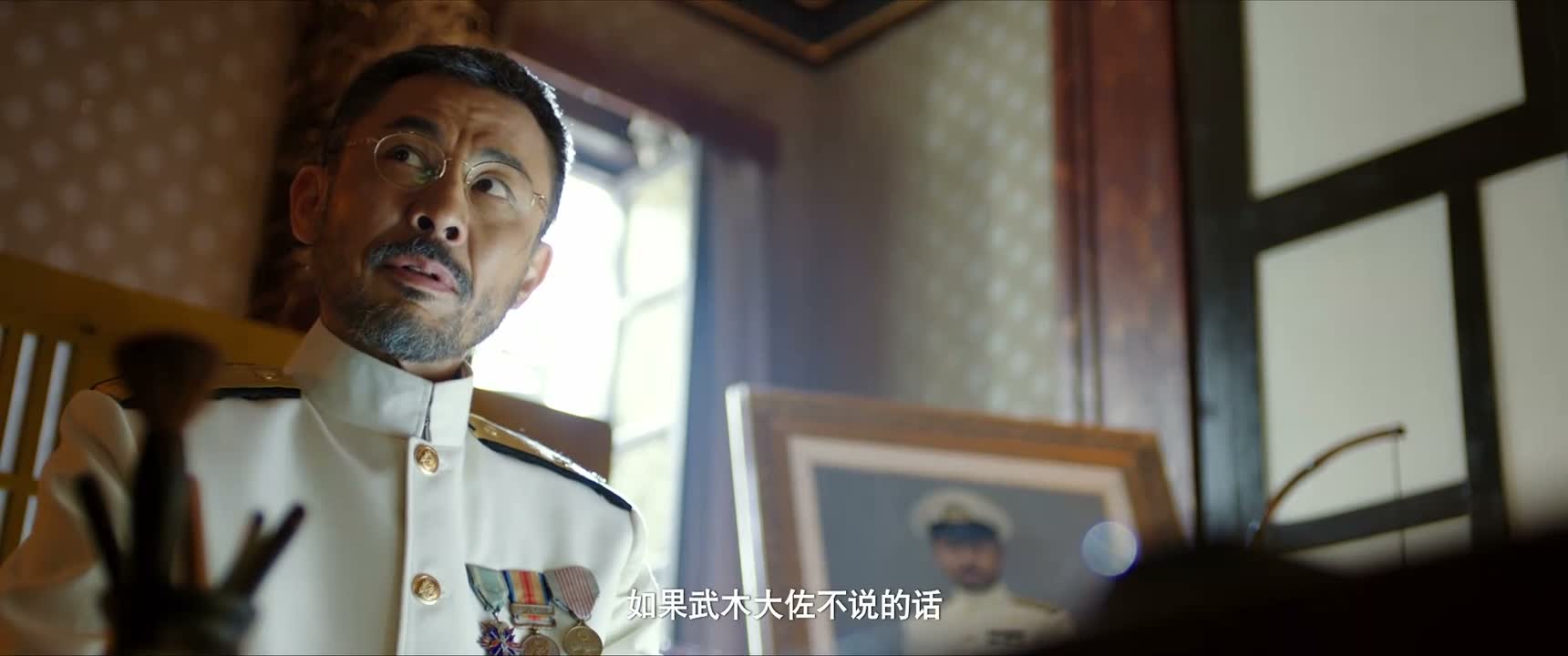 如果武木大佐不说的话