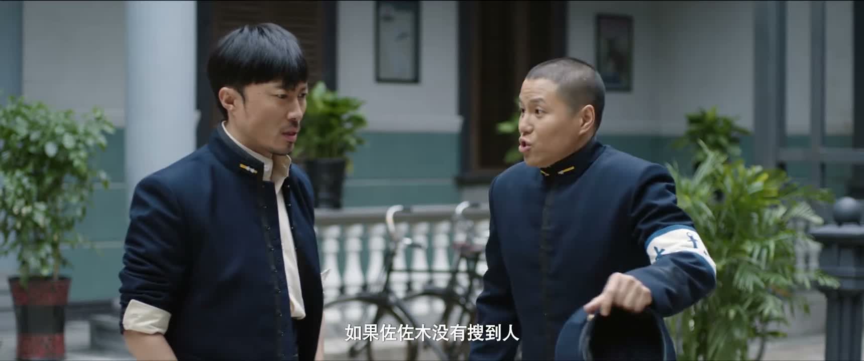 如果佐佐木没有搜到人