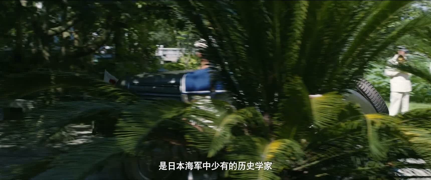 是日本海军中少有的历史学家
