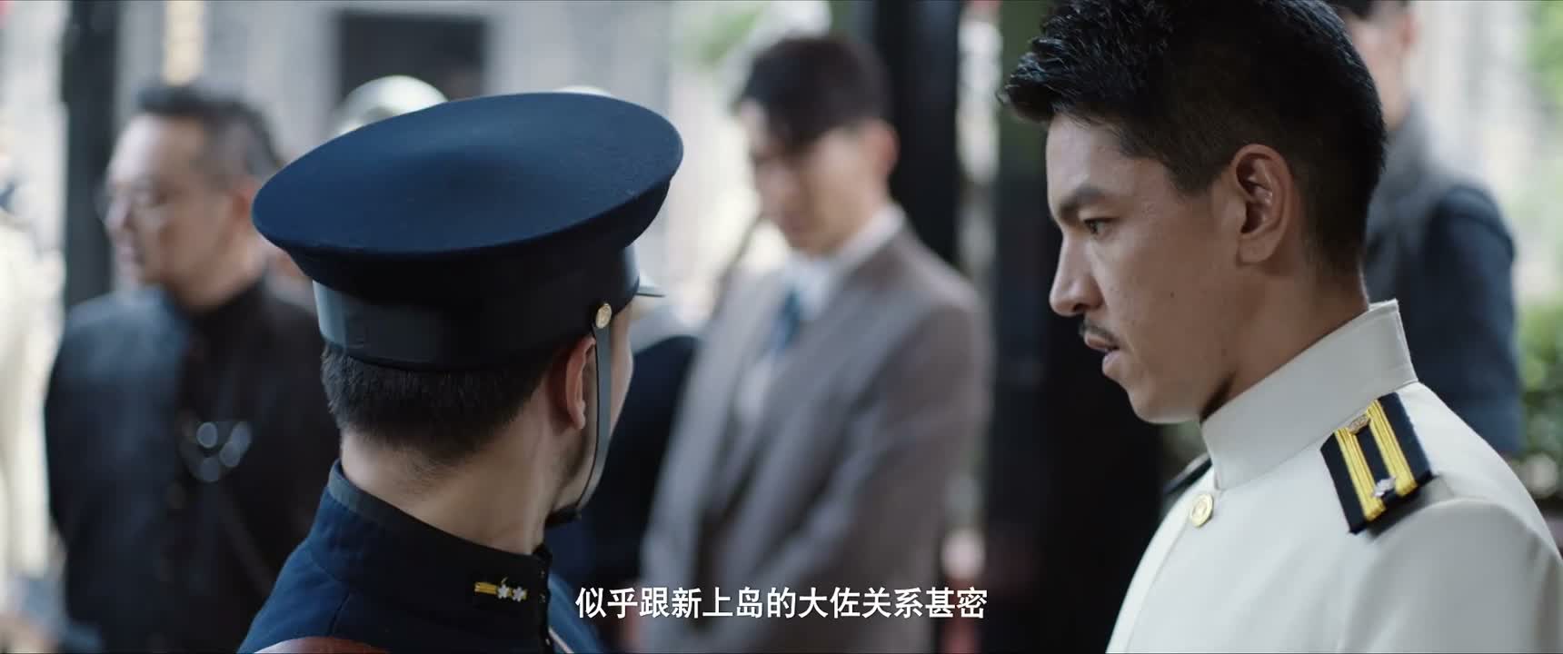 似乎跟新上岛的大佐关系甚密