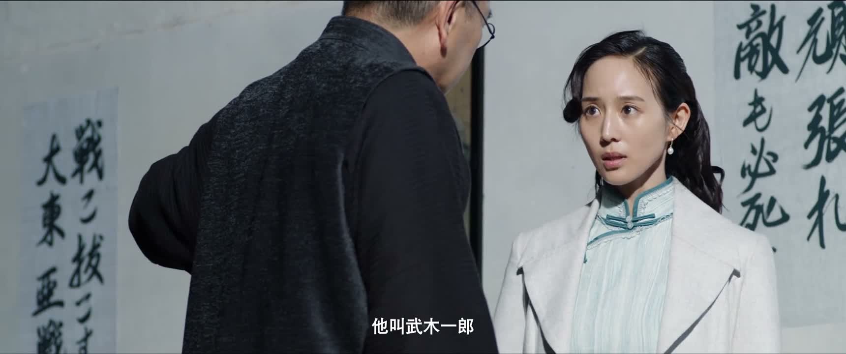 他叫武木一郎