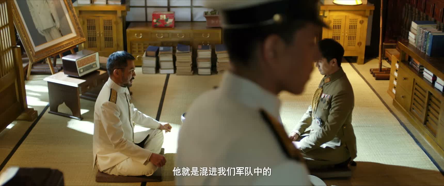 他就是混进我们军队中的