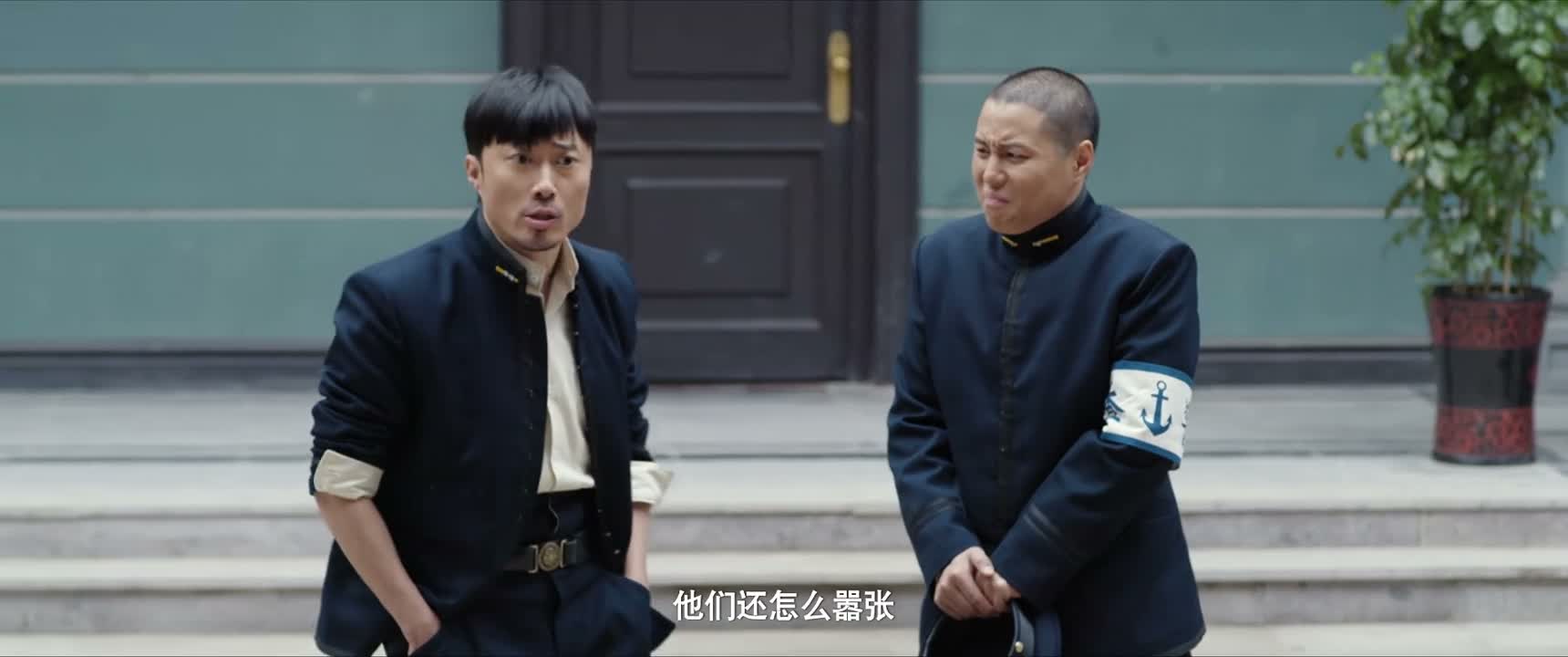 他们还怎么嚣张