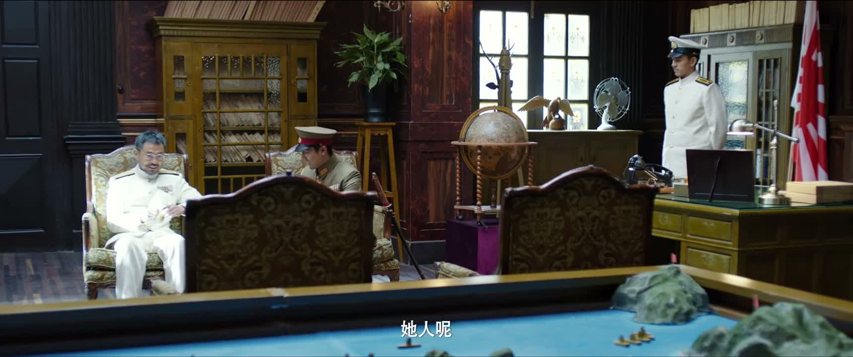 她人呢