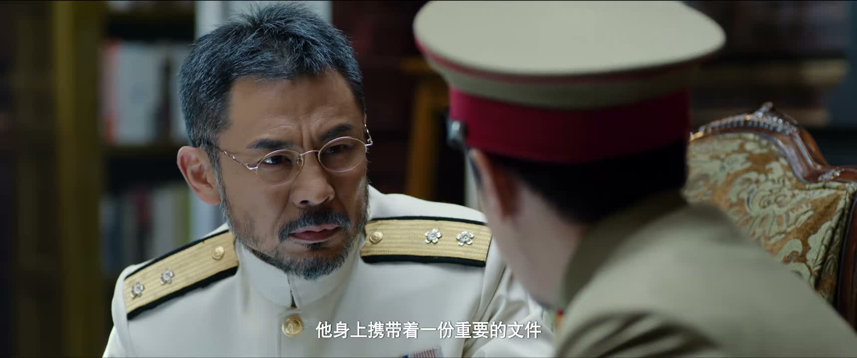 他身上携带着一份重要的文件