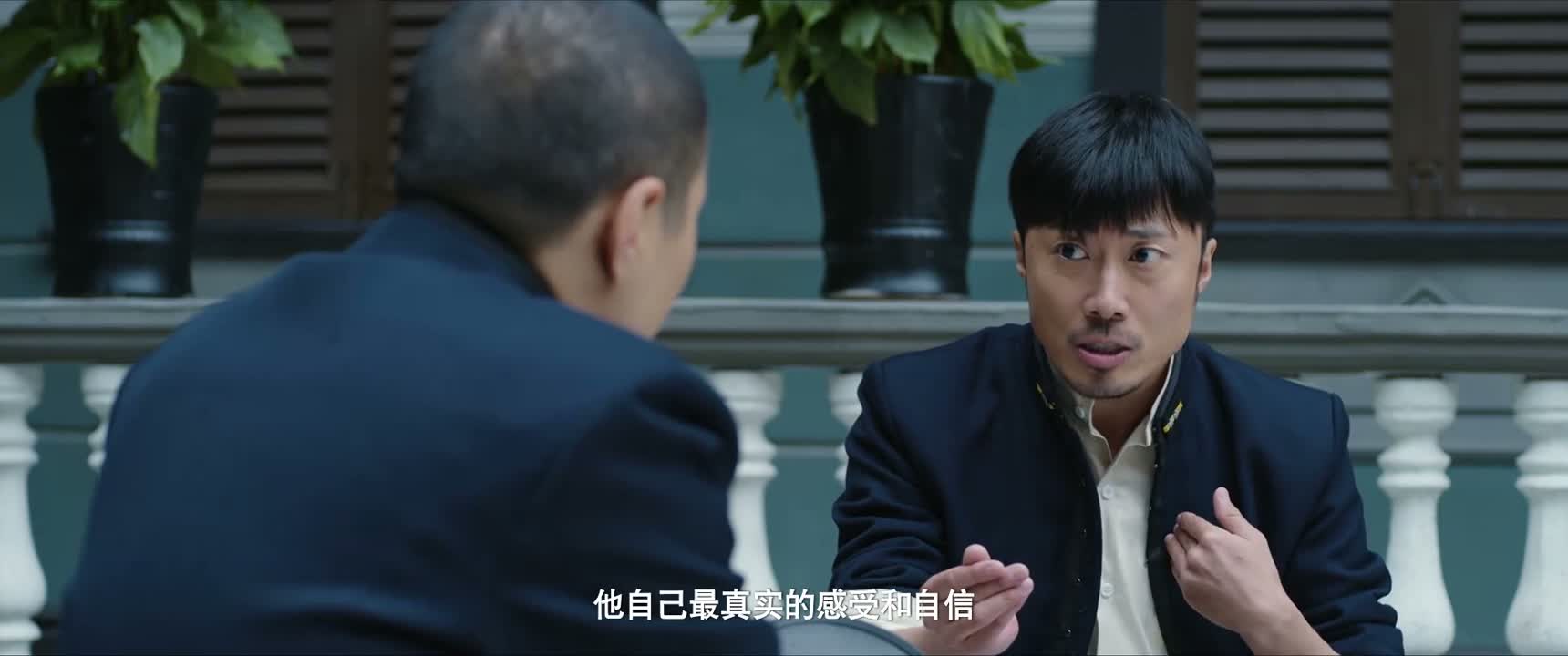 他自己最真实的感受和自信