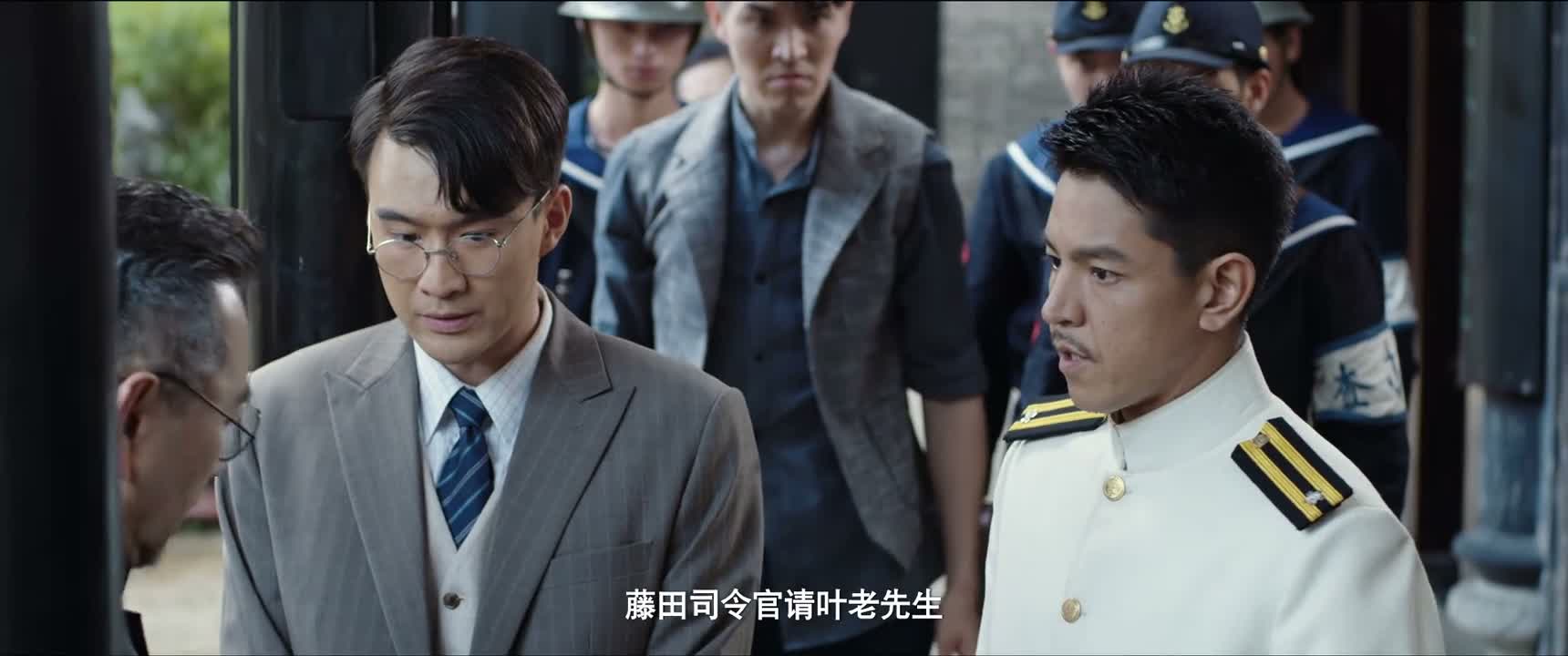 藤田司令官请叶老先生