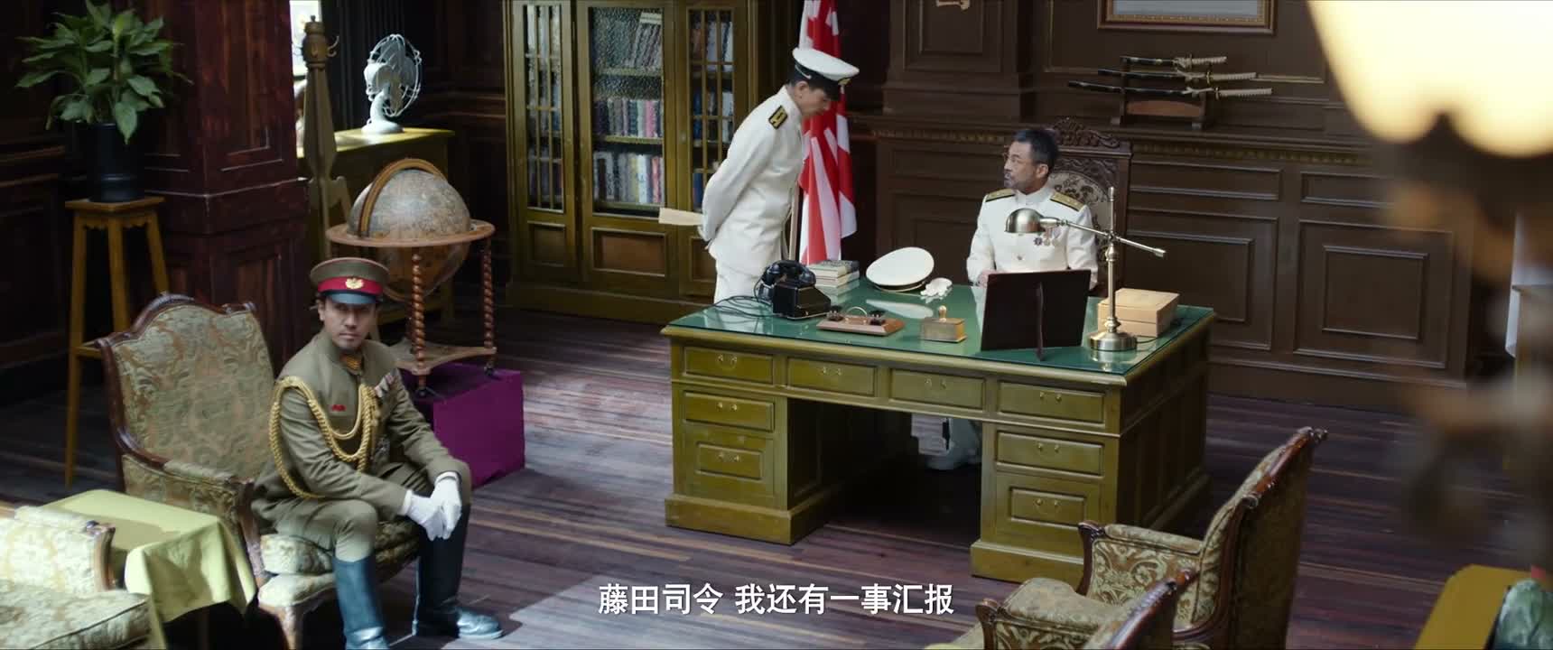 藤田司令 我还有一事汇报