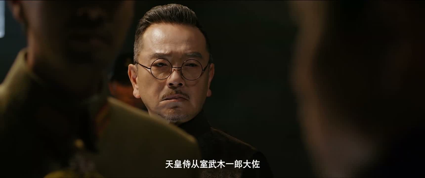 天皇侍从室武木一郎大佐