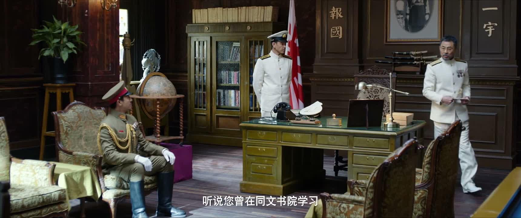 听说您曾在同文书院学习