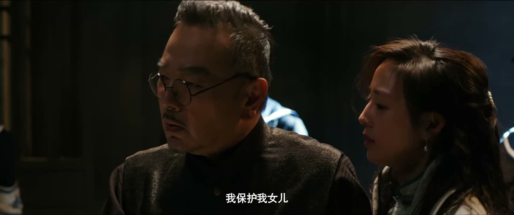 我保护我女儿