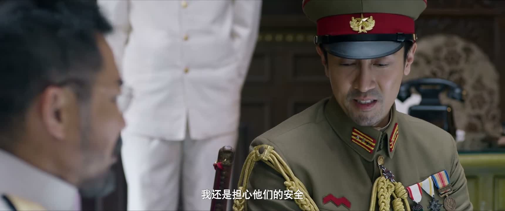 我还是担心他们的安全