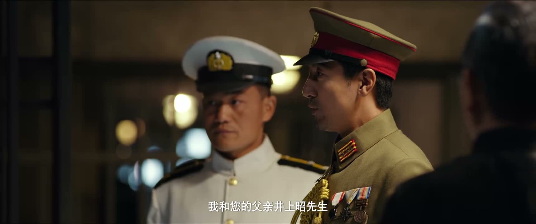 我和您的父亲井上昭先生