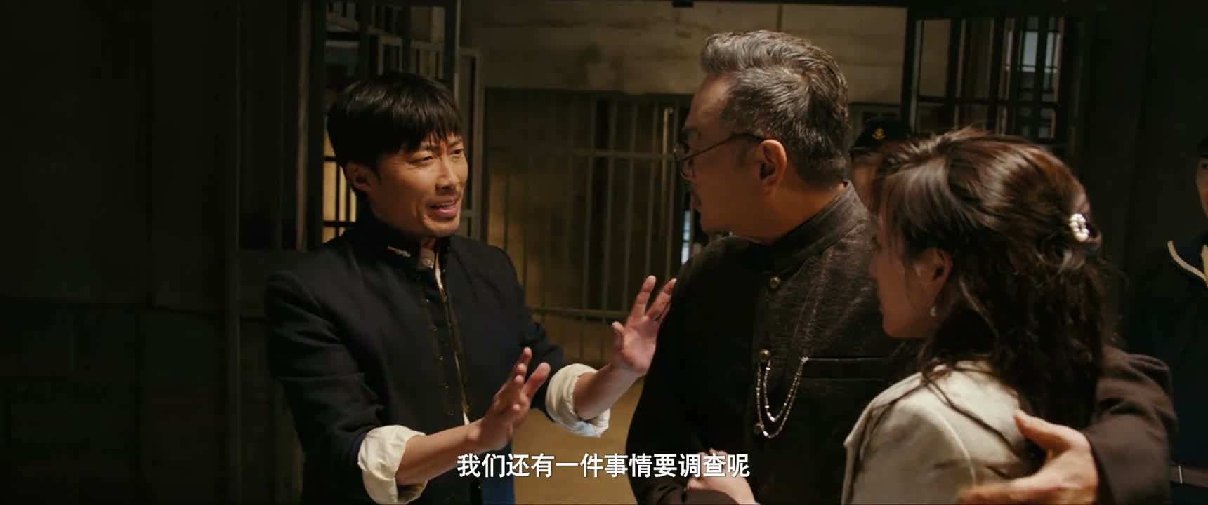 我们还有一件事情要调查呢