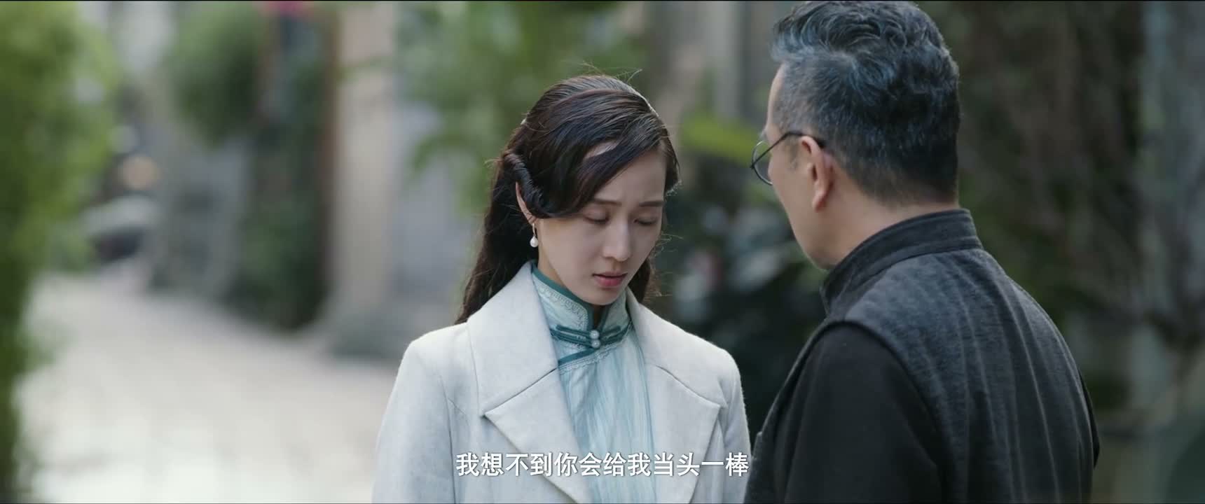 我想不到你会给我当头一棒