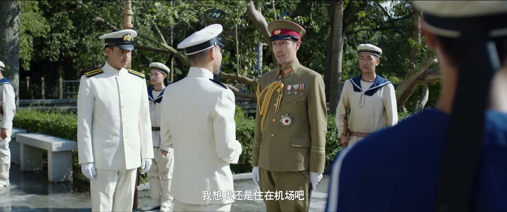 我想我还是住在机场吧