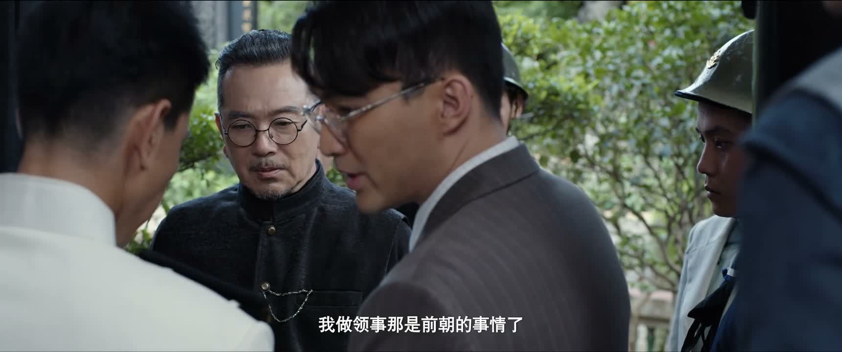 我做领事那是前朝的事情了