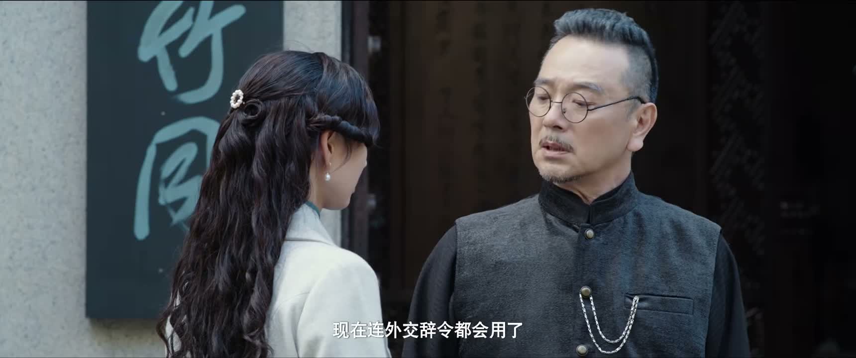 现在连外交辞令都会用了