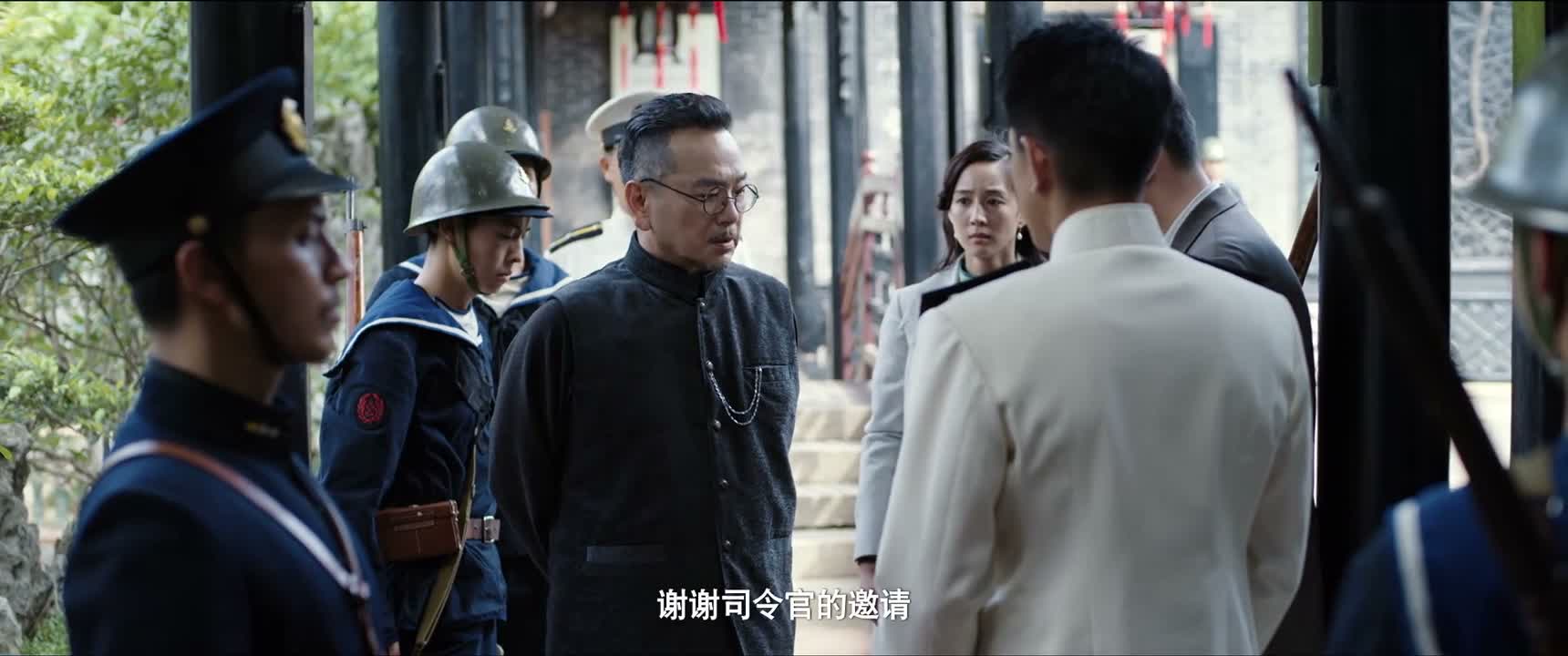 谢谢司令官的邀请