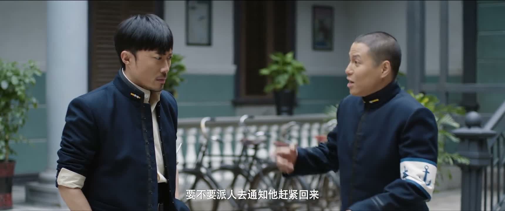 要不要派人去通知他赶紧回来