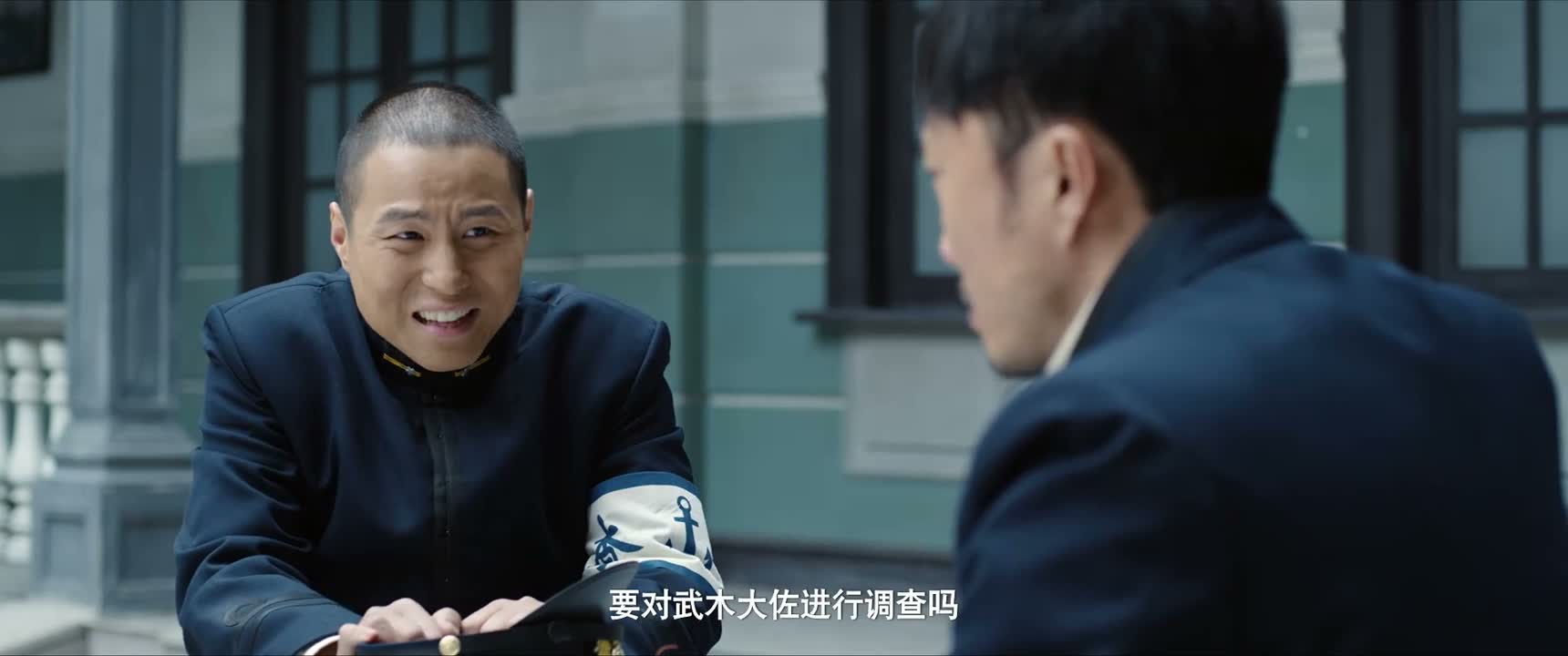 要对武木大佐进行调查吗