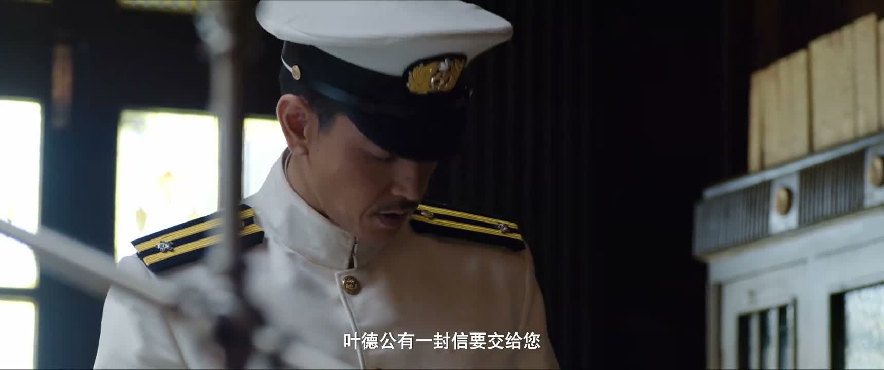 叶德公有一封信要交给您