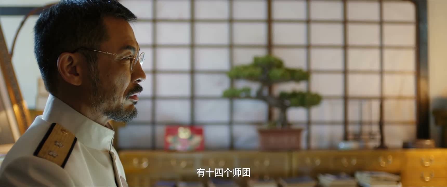 有十四个师团
