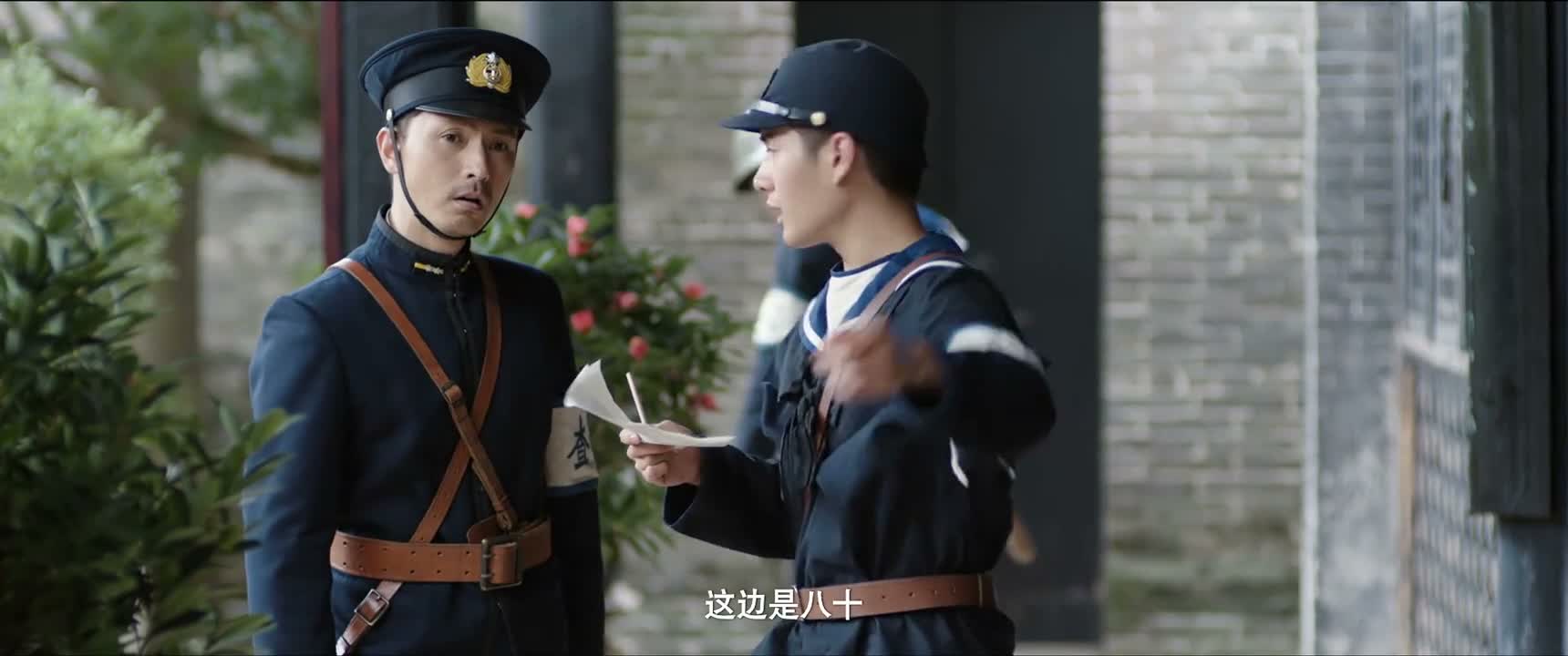 这边是八十