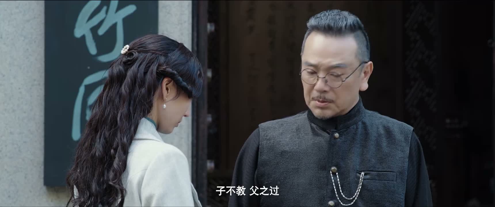 子不教 父之过