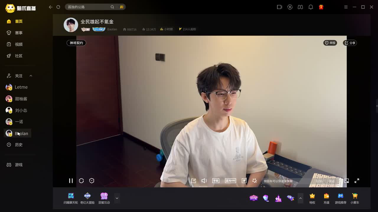 论人民币玩家的完败 雄起啊 兄弟们