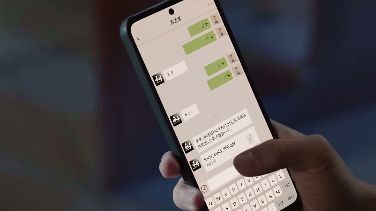 您要不要看一下