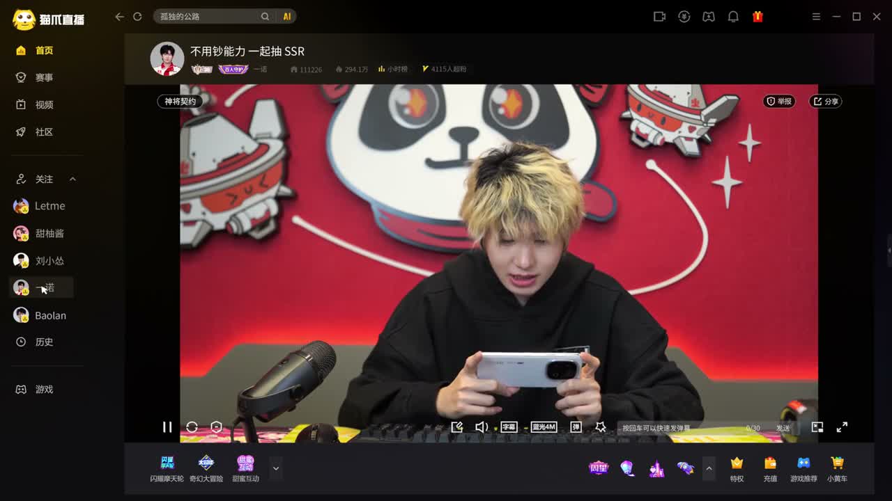 这直接杜绝钞能力