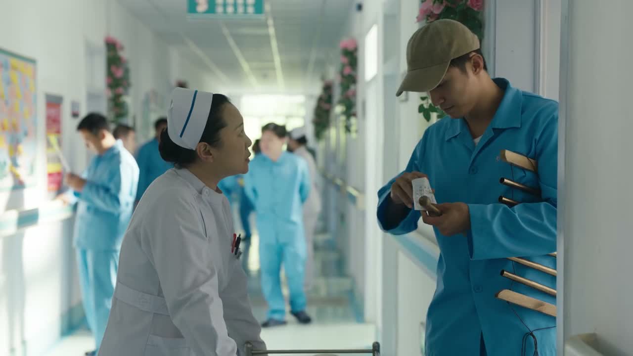 你是不是该出院了