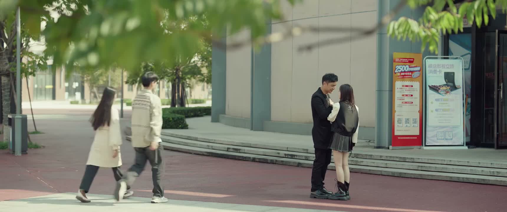 对 我是爱死你了