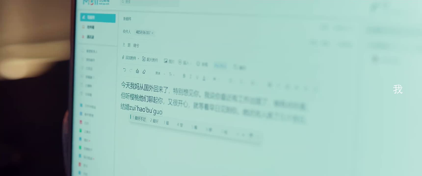 说结婚最好不过了