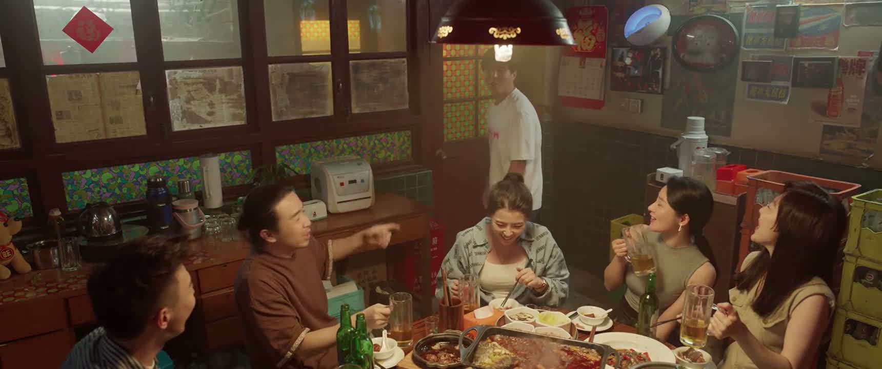 哦什么哦呀 你把酒给我倒上