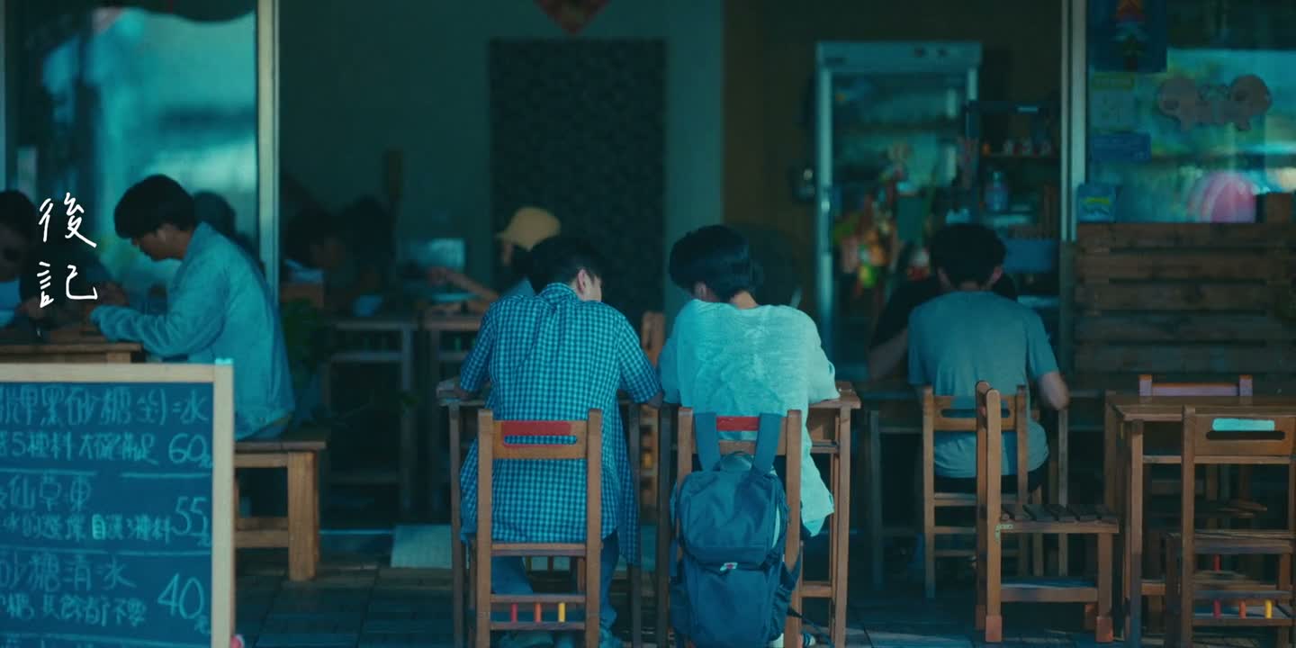 你刚刚不是想跟我换吗
