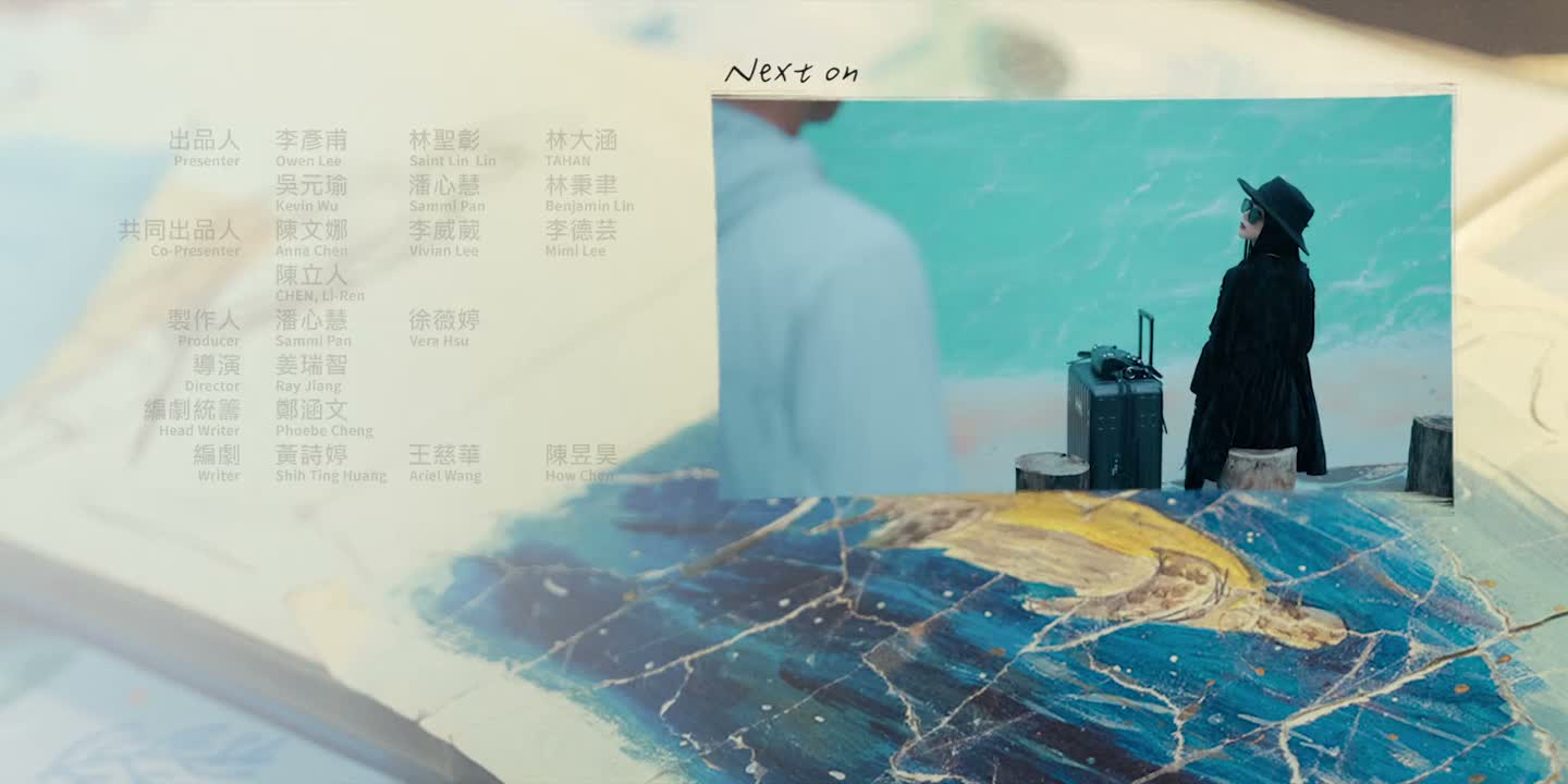 所以妳就是我们向永