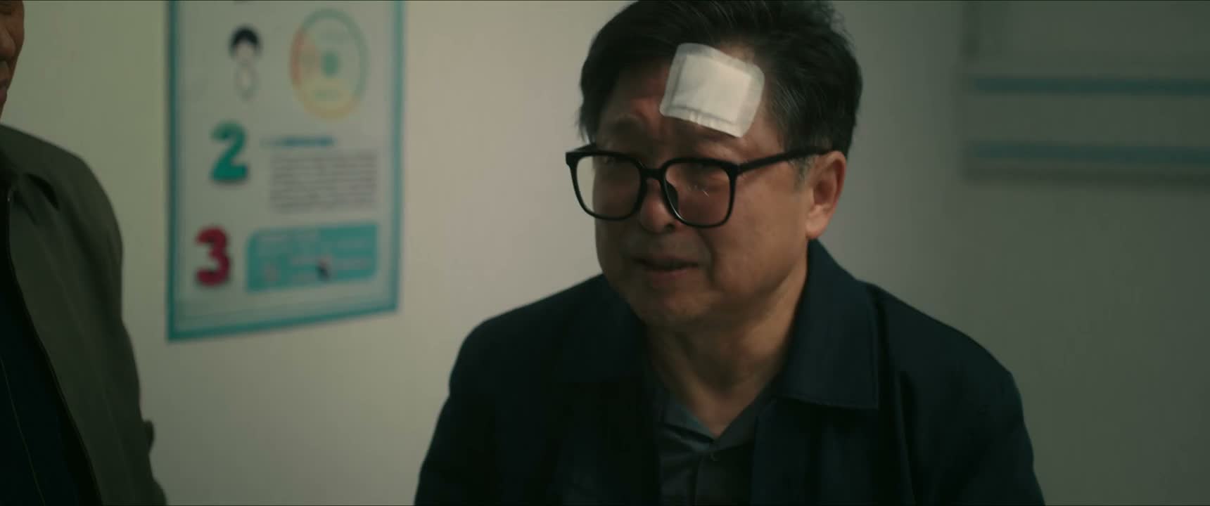 这回家路上摔了一跤