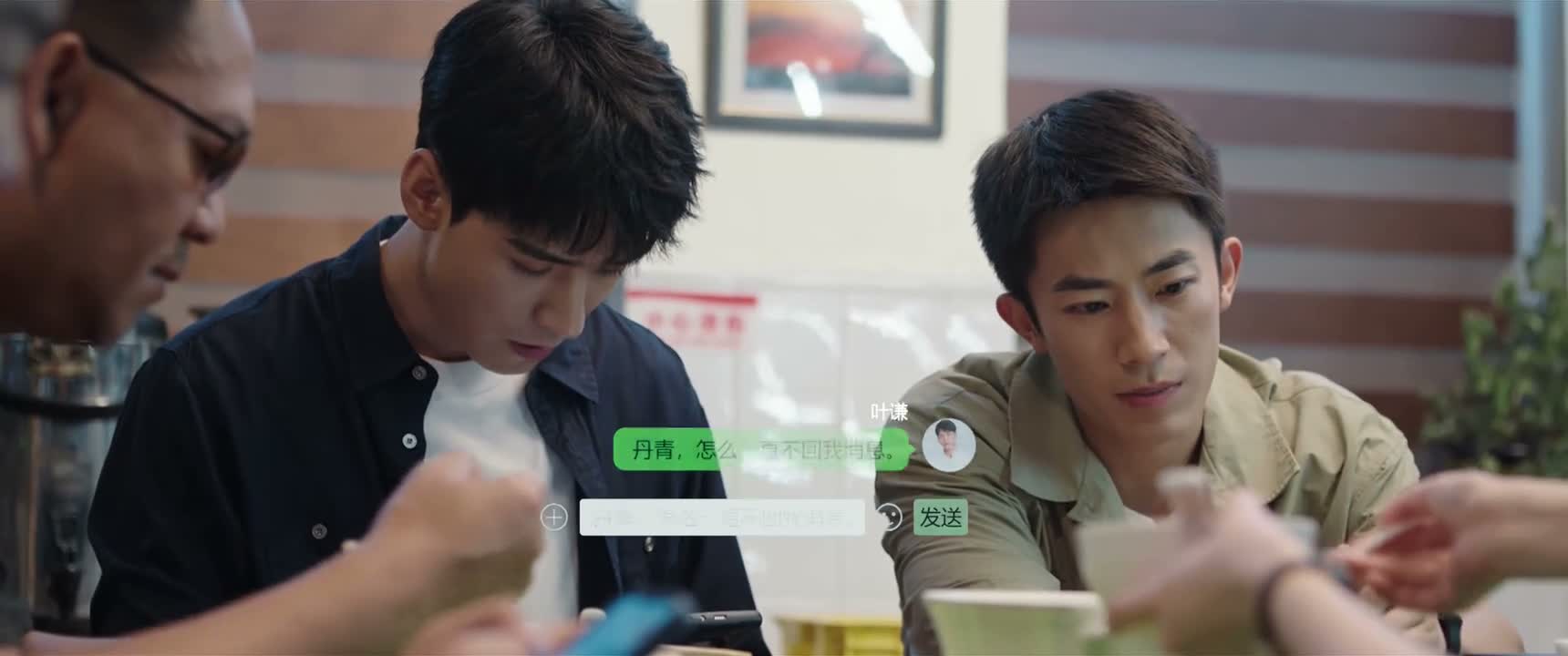 差点没追上那孩子呢