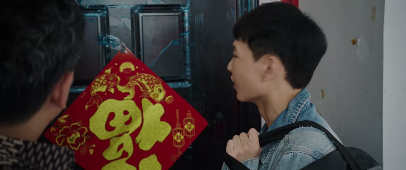 哥 他 他不开门啊 咋办