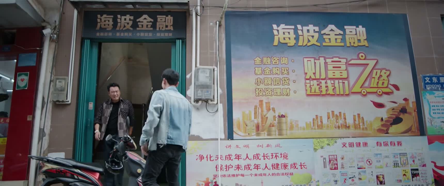 山仔哥 波叔怎么说啊