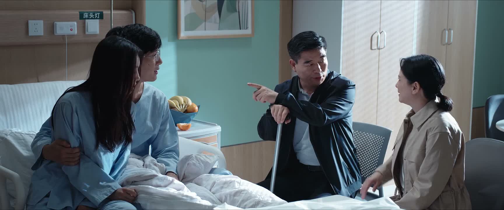 行了 你别训她了 不是 我是为她这 爸